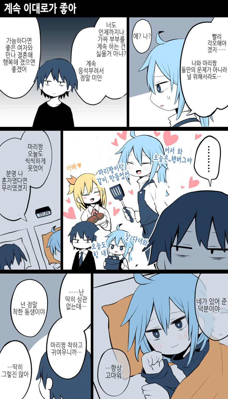 manga_2160841_008.webp