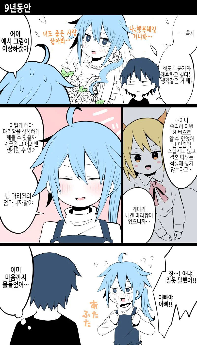 manga_2160841_009.webp