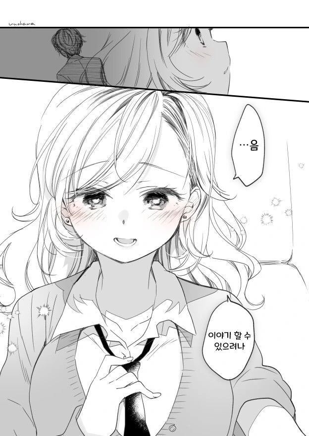 manga_2167538_003.webp