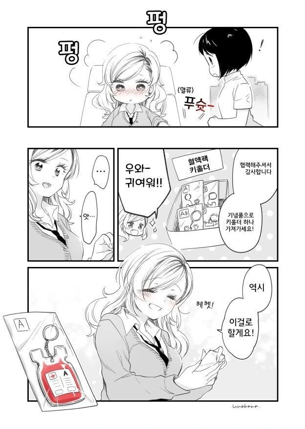 manga_2167538_004.webp