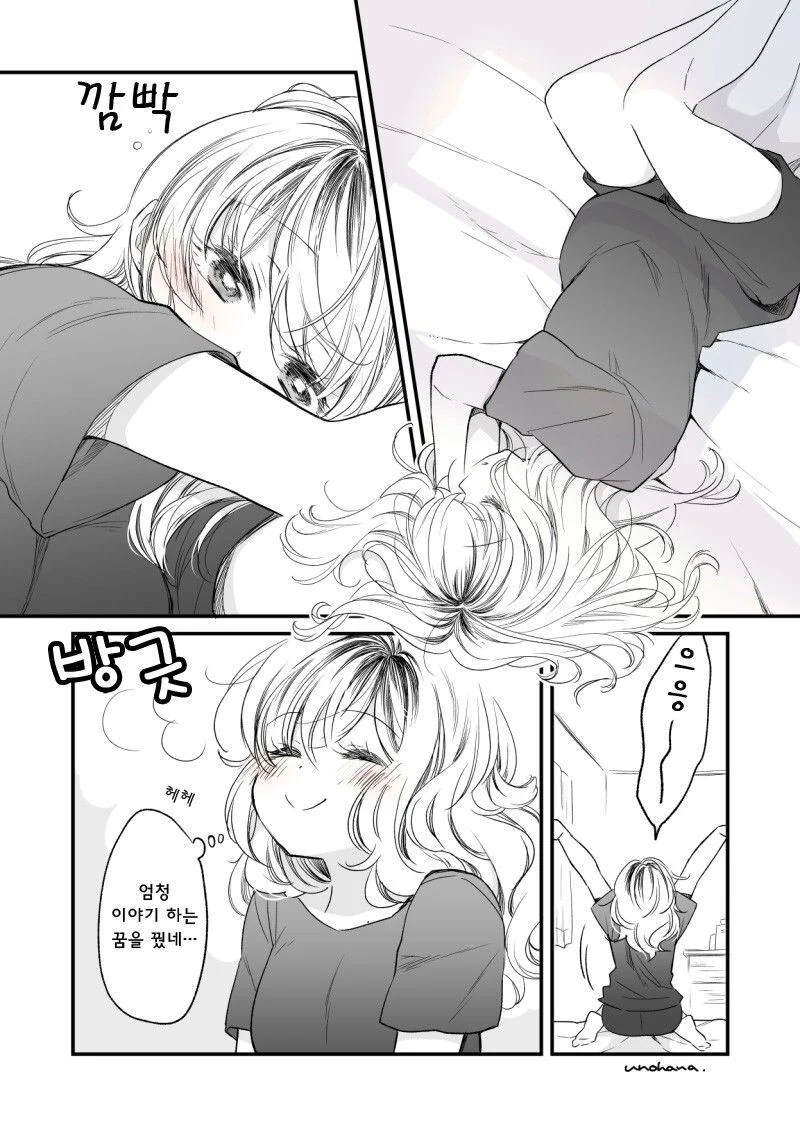 manga_2167538_009.webp