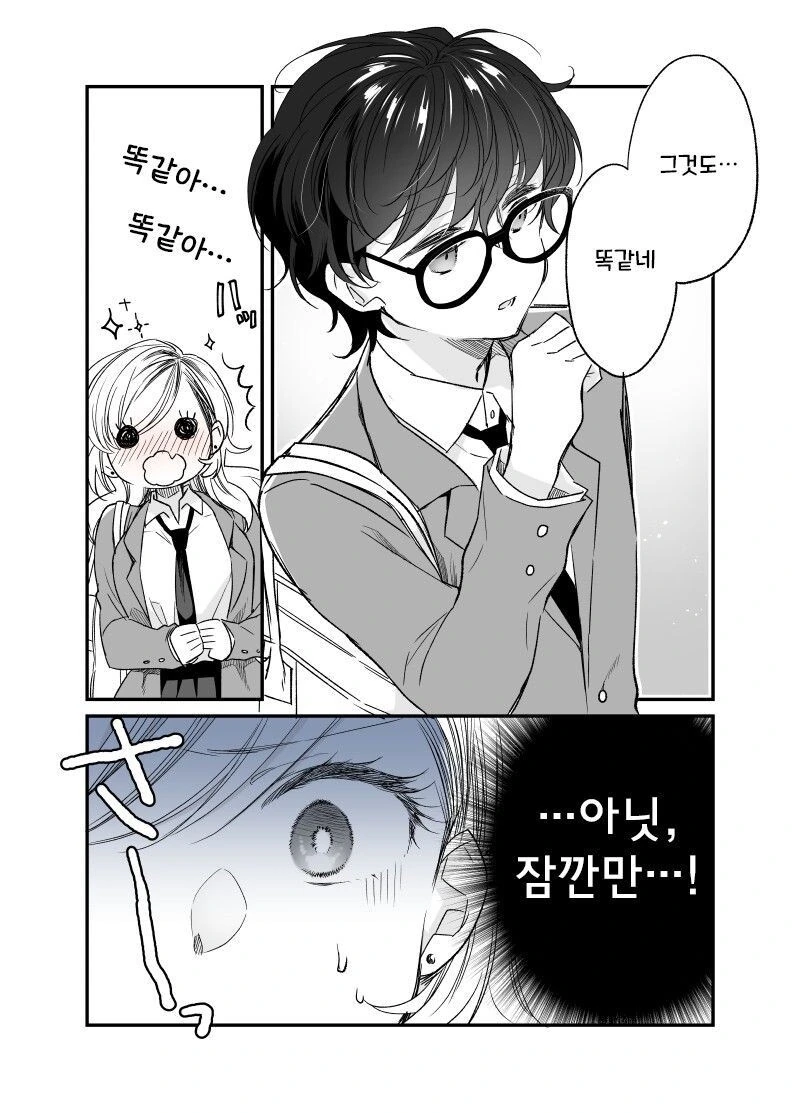 manga_2167538_022.webp