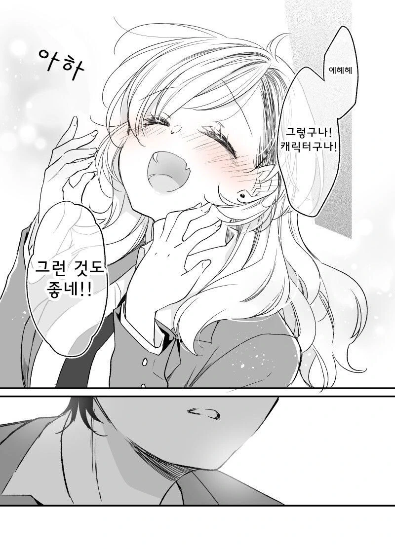 manga_2167538_025.webp