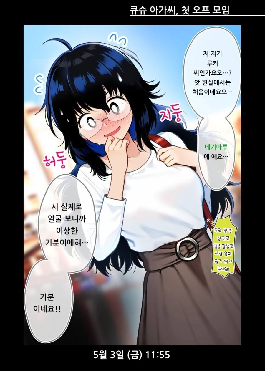 manga_2169677_001.webp