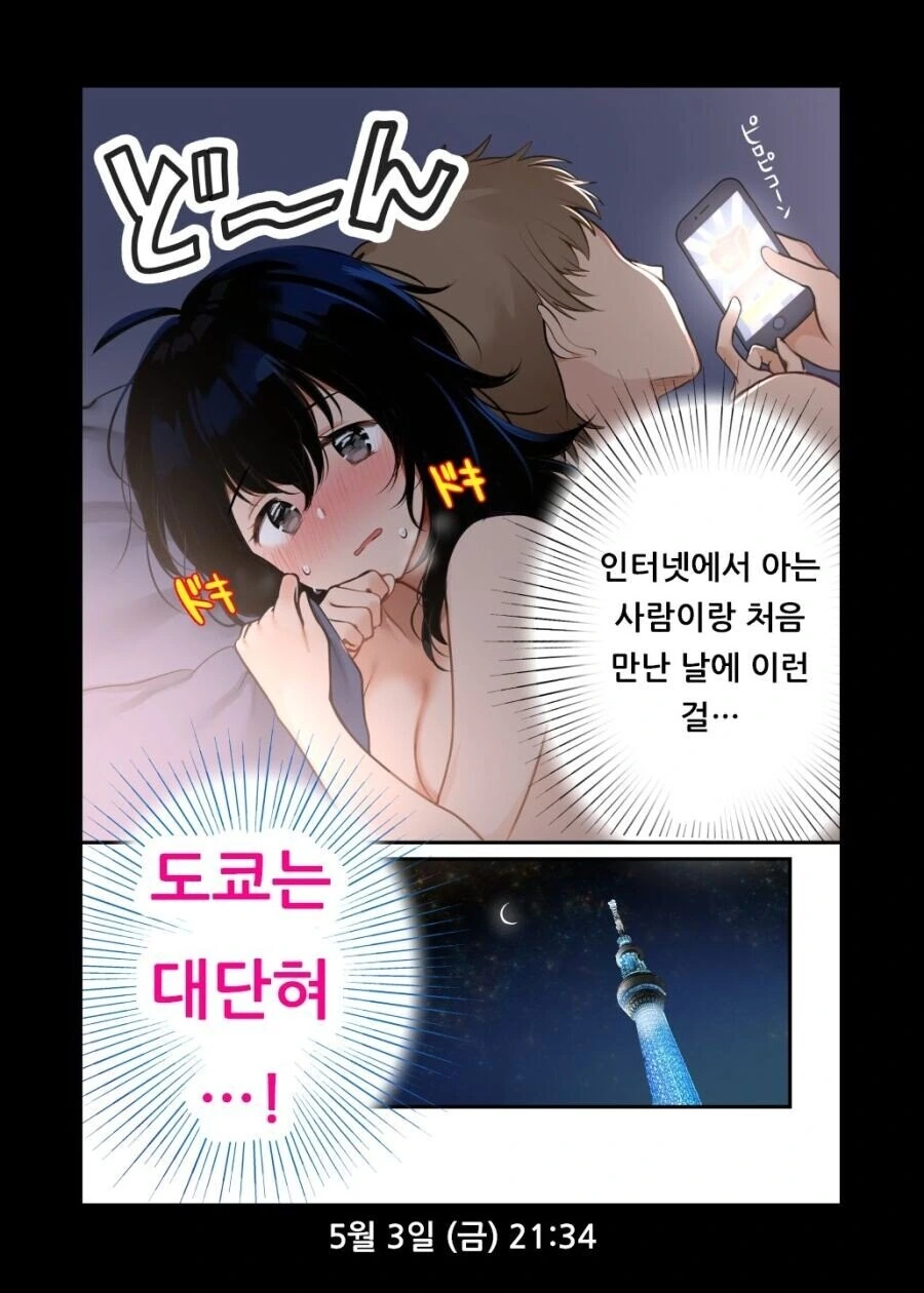 manga_2169677_002.webp