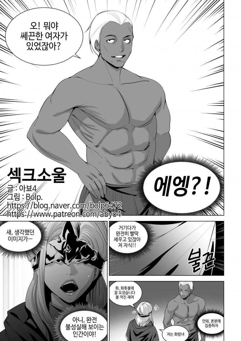 manga_2185115_001.webp