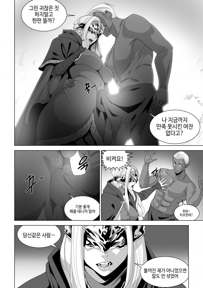manga_2185115_002.webp