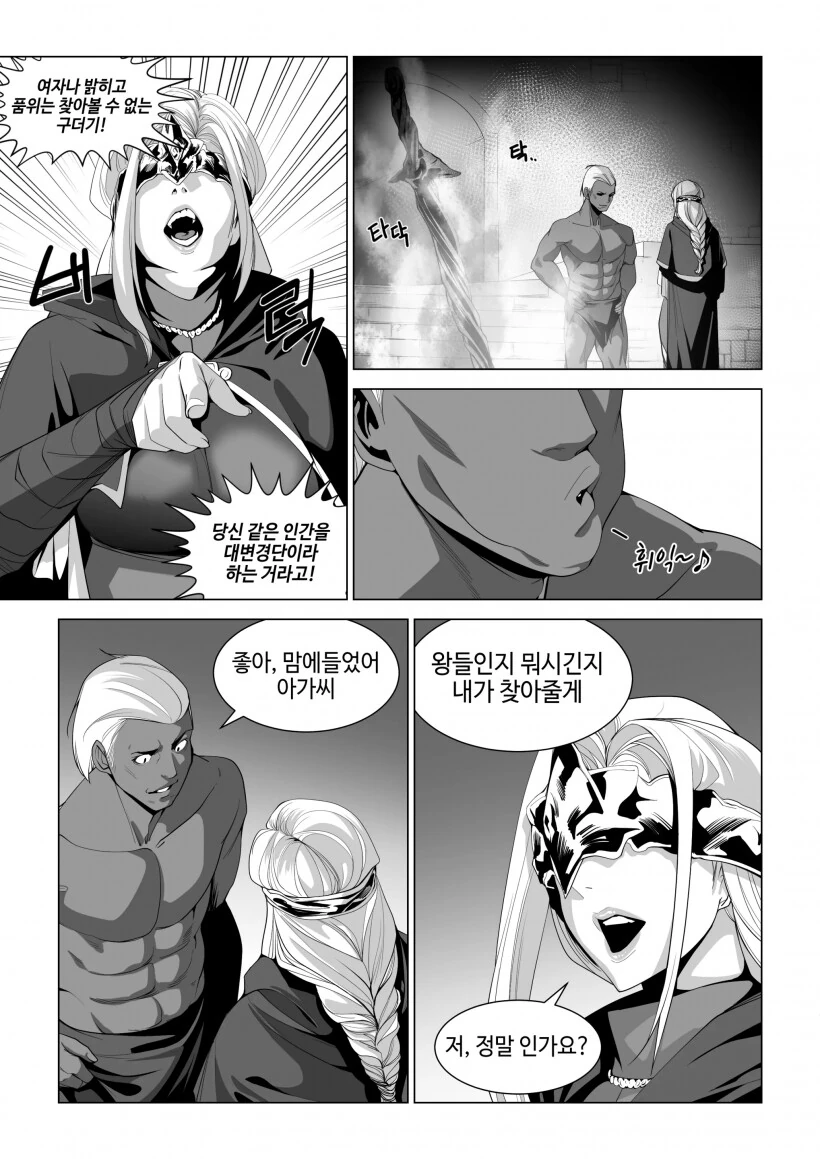 manga_2185115_003.webp
