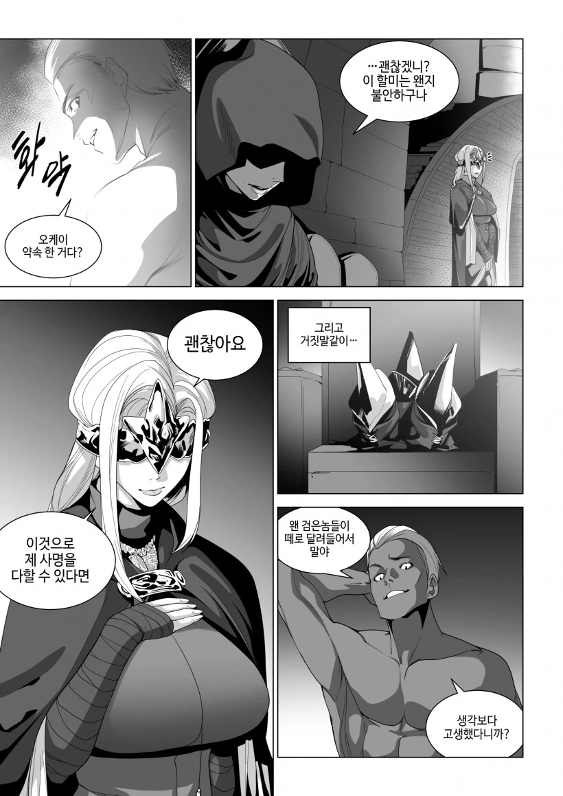 manga_2185115_004.webp