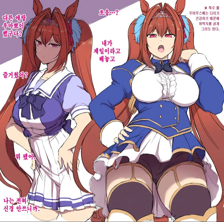 manga_2186321_001.webp