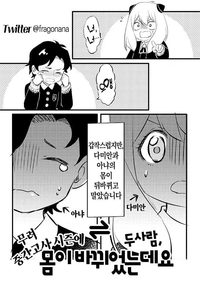 manga_2188210_001.webp