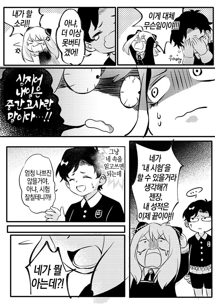 manga_2188210_002.webp