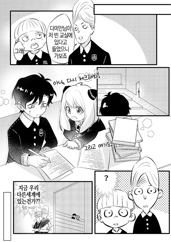 manga_2188210_004.webp