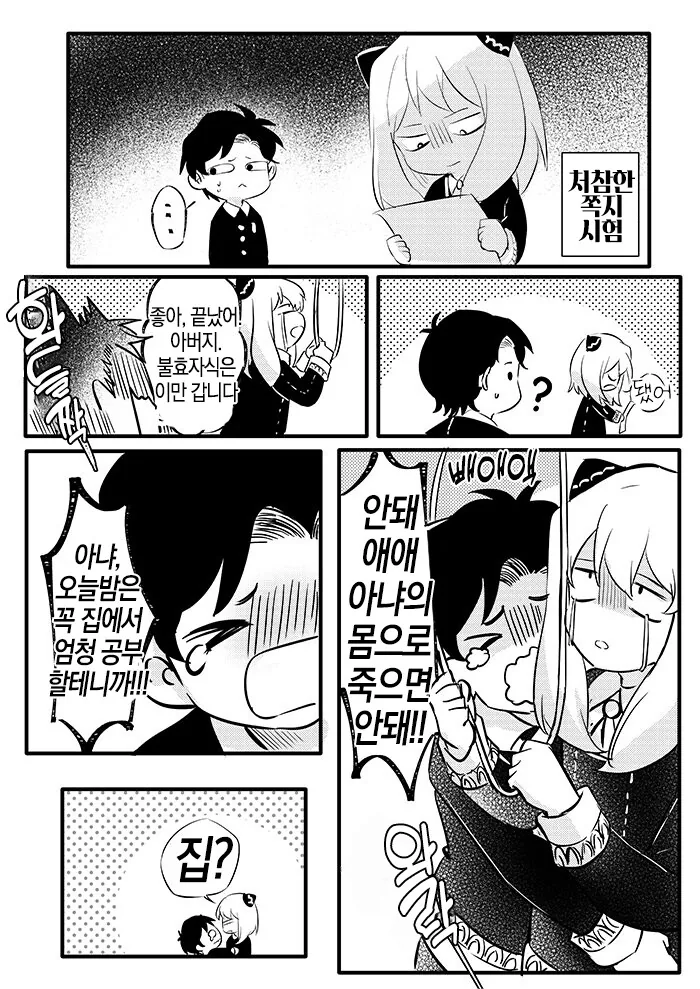manga_2188210_005.webp