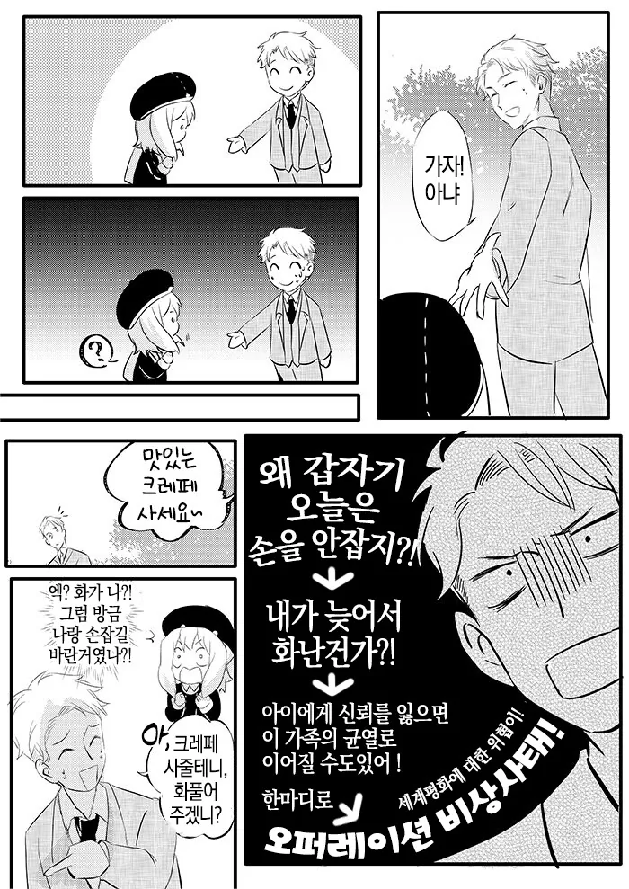 manga_2188210_008.webp