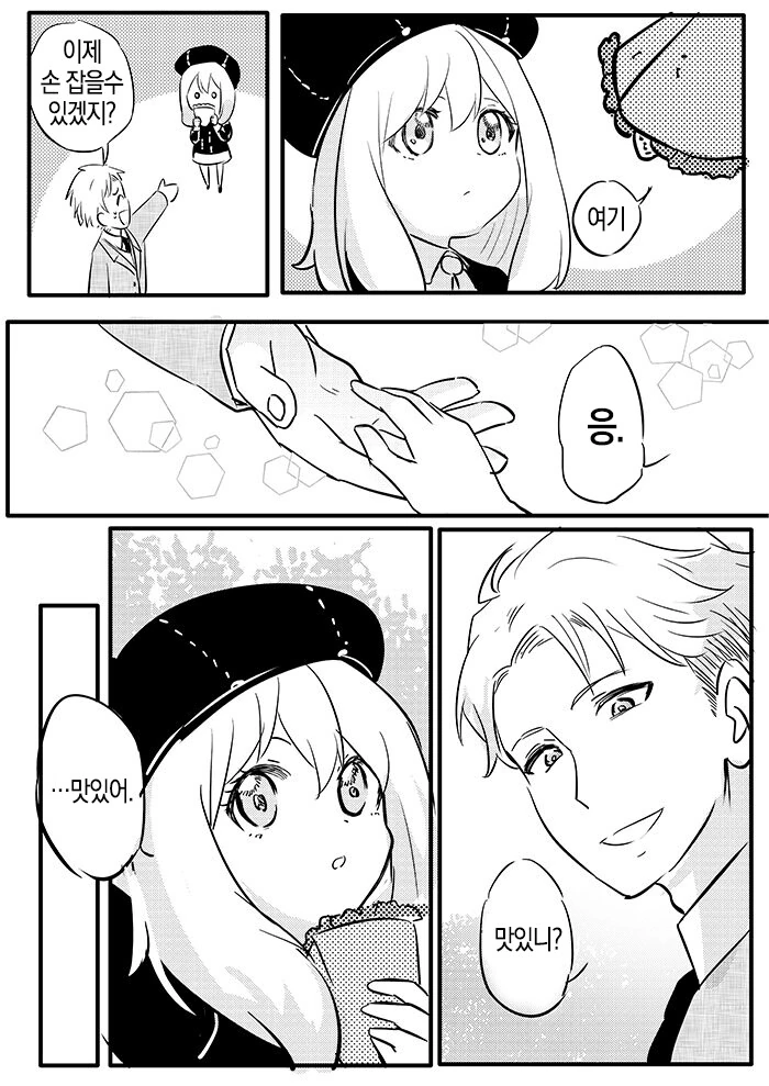 manga_2188210_009.webp