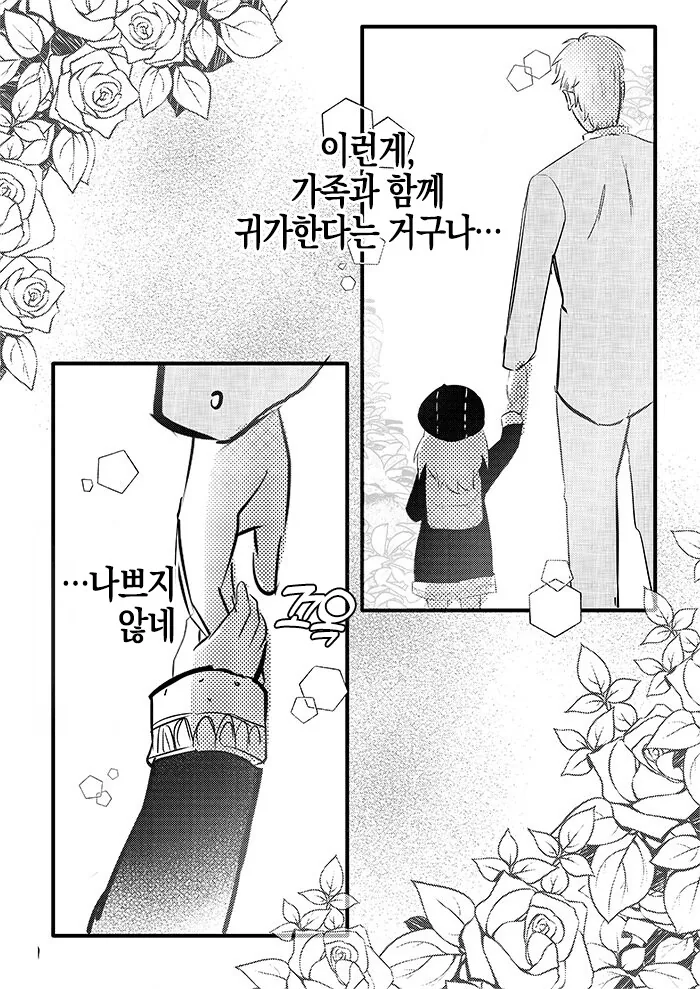 manga_2188210_010.webp