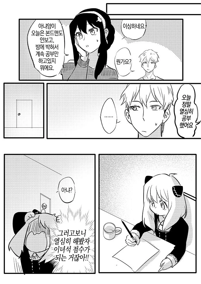 manga_2188210_011.webp