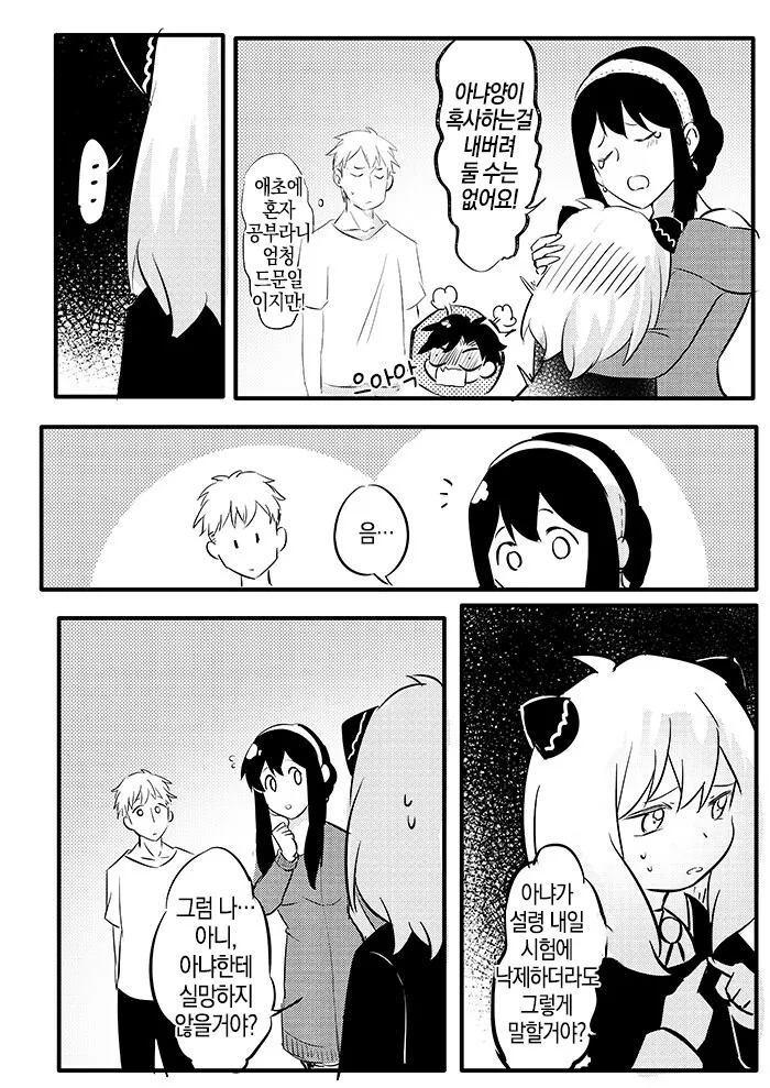 manga_2188210_013.webp