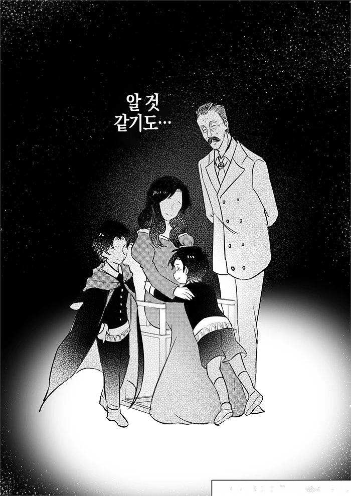 manga_2188210_016.webp