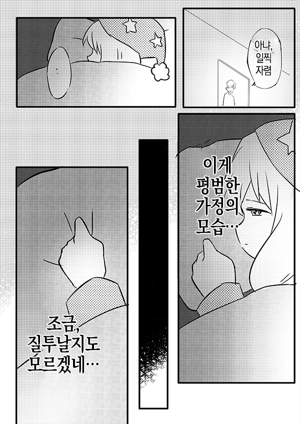 manga_2188210_017.webp