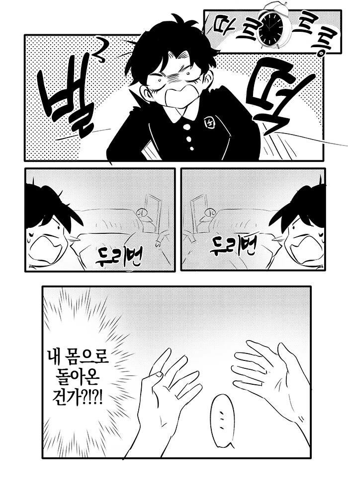 manga_2188210_018.webp