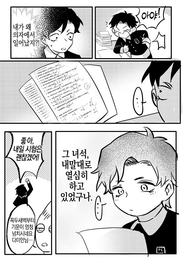 manga_2188210_019.webp