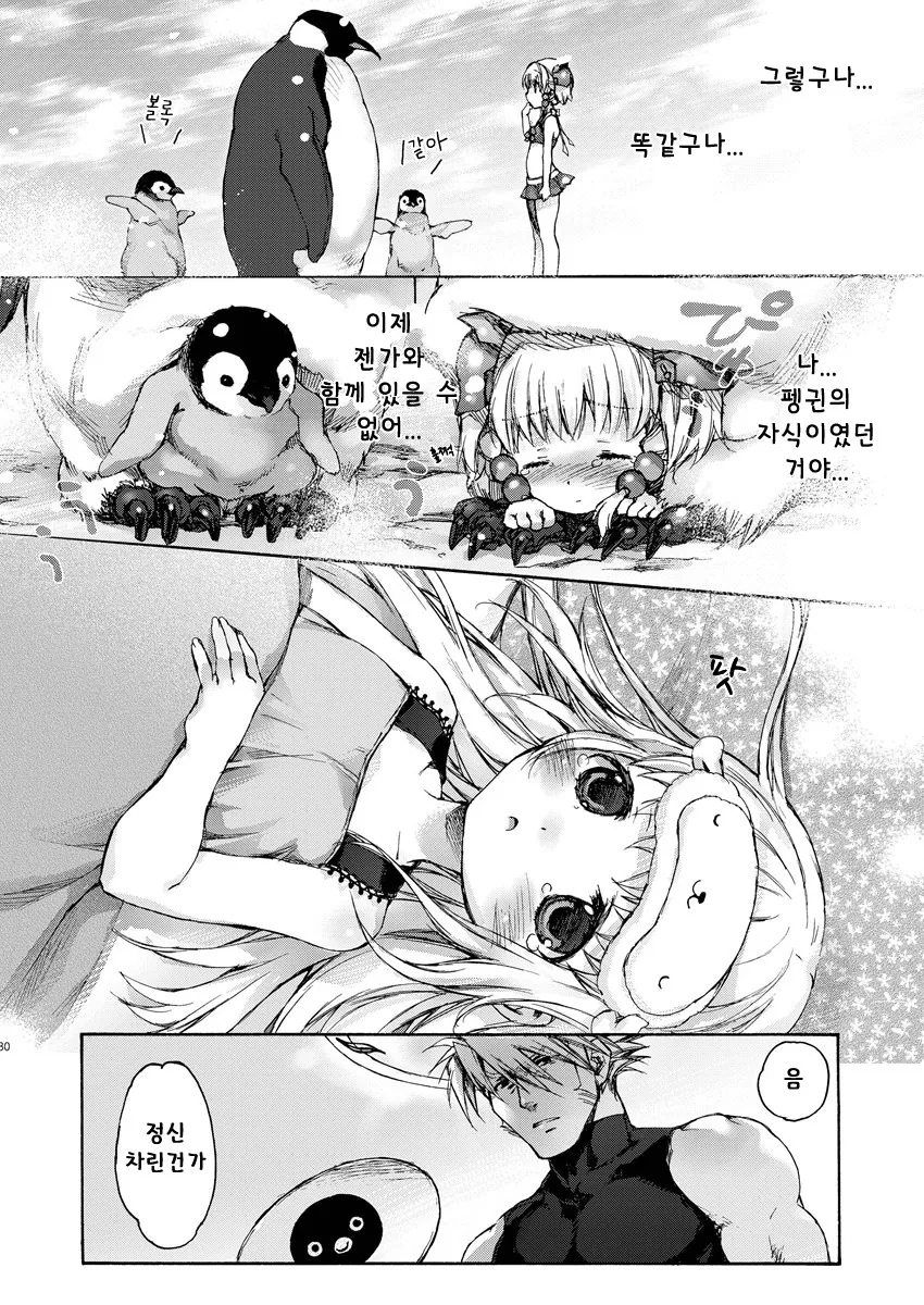 manga_2202936_001.webp