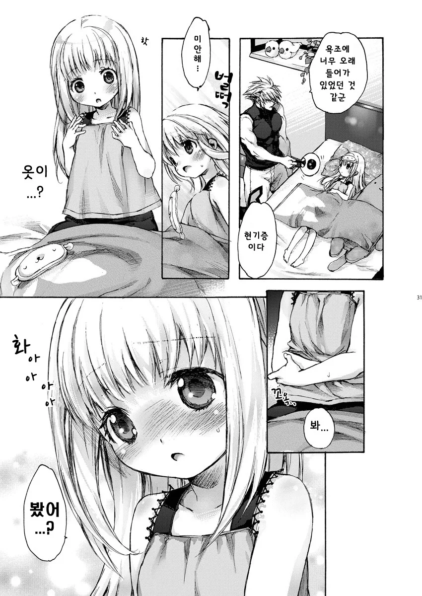 manga_2202936_002.webp