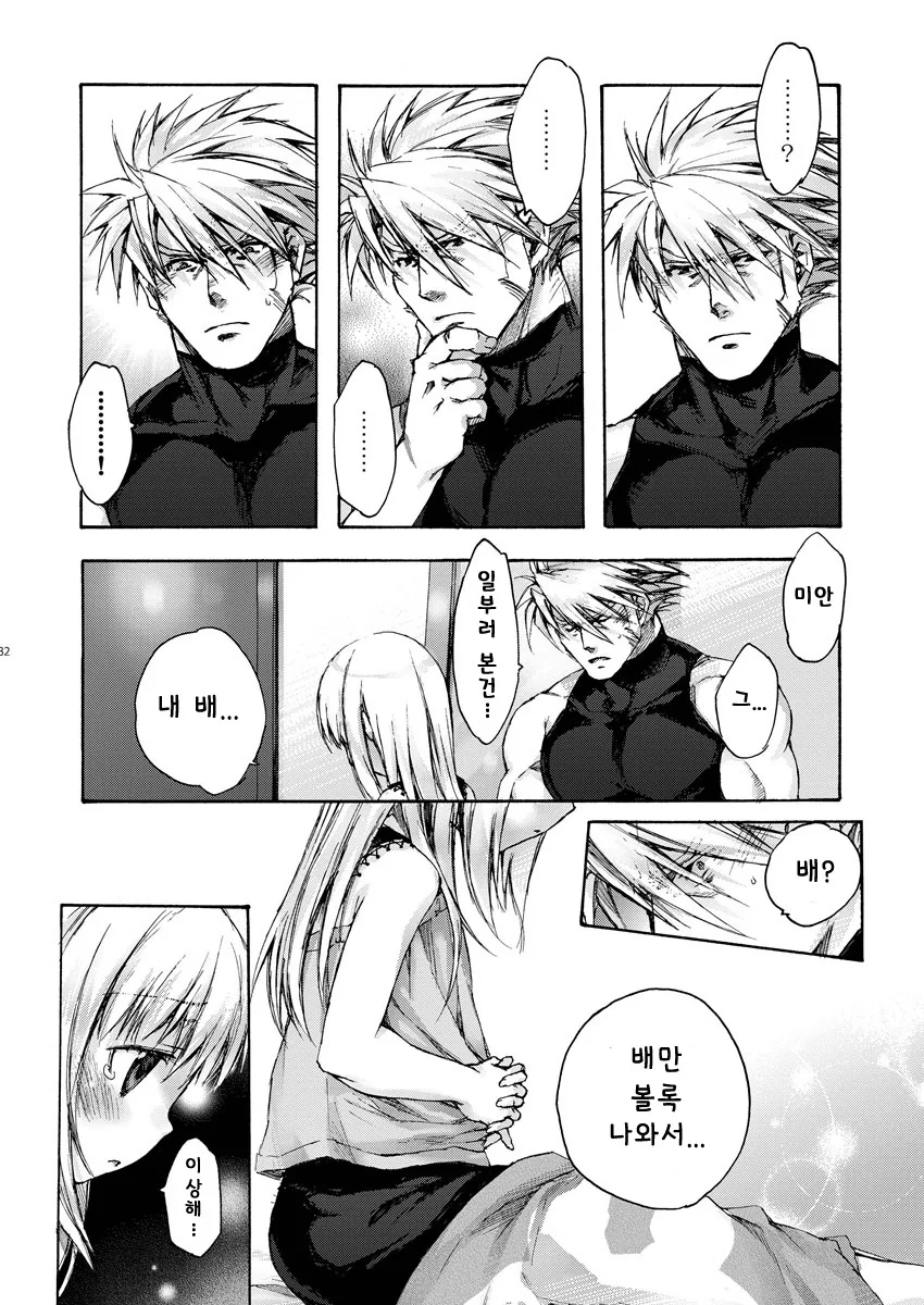 manga_2202936_003.webp