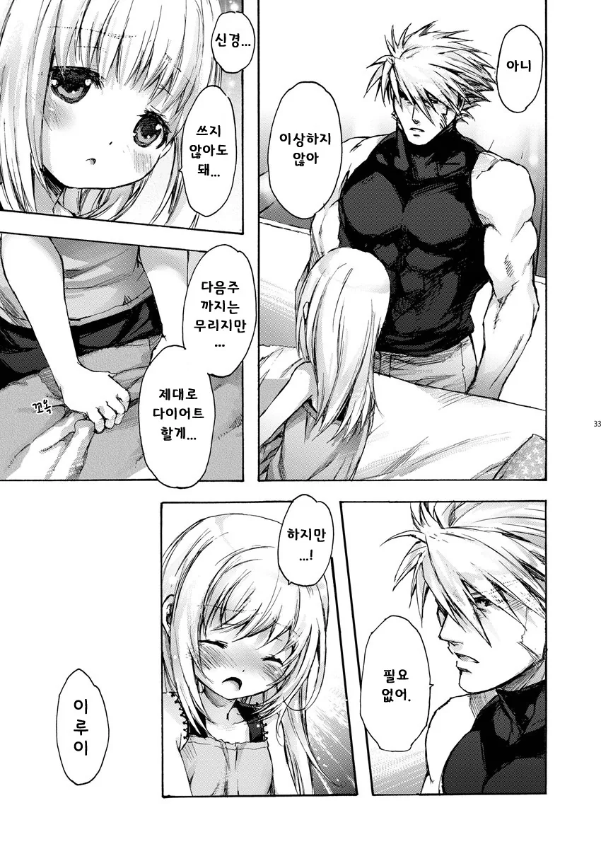 manga_2202936_004.webp