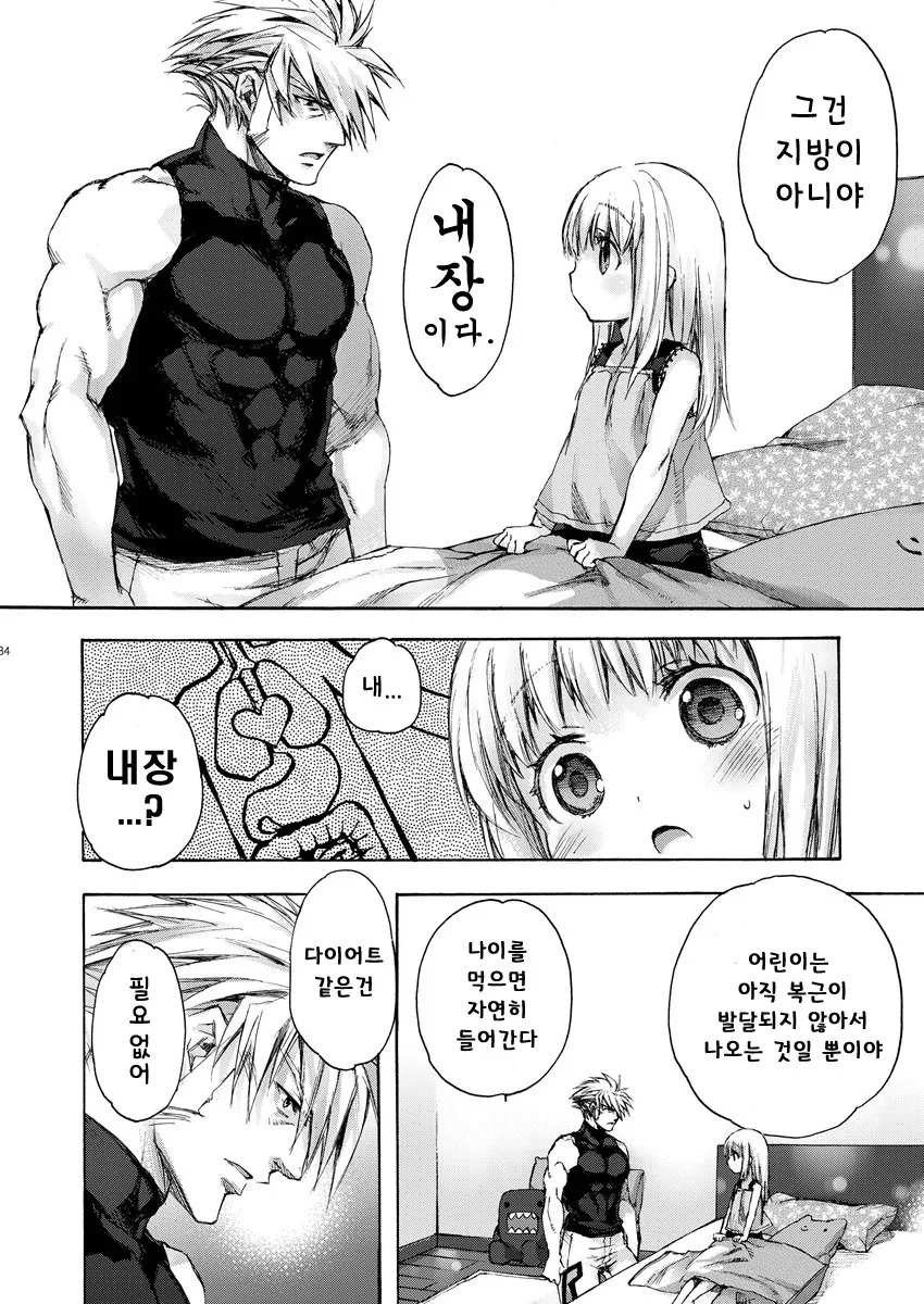 manga_2202936_005.webp