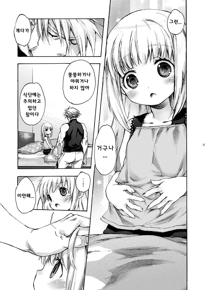 manga_2202936_006.webp