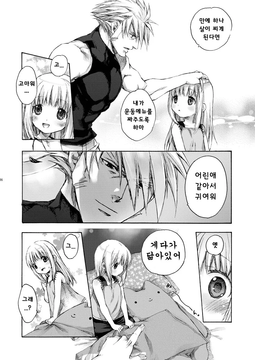 manga_2202936_007.webp
