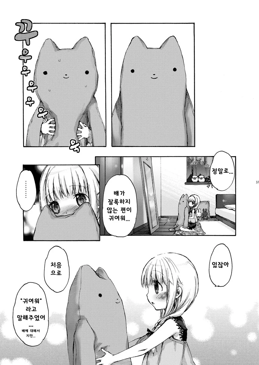 manga_2202936_008.webp