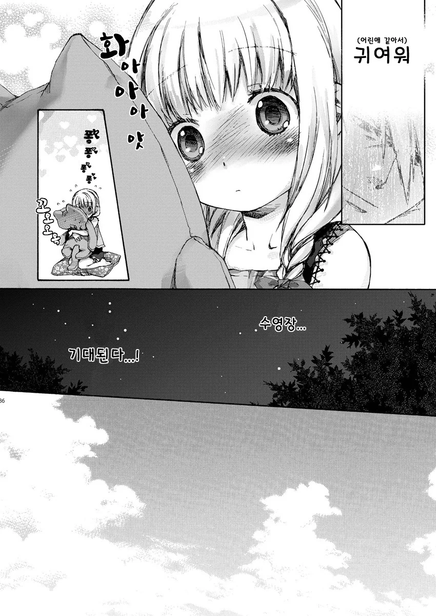 manga_2202936_009.webp