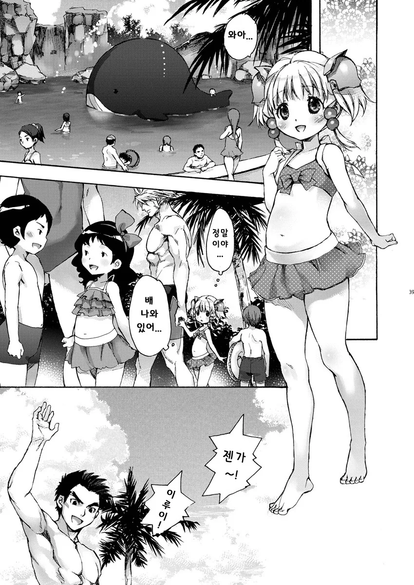 manga_2202936_010.webp