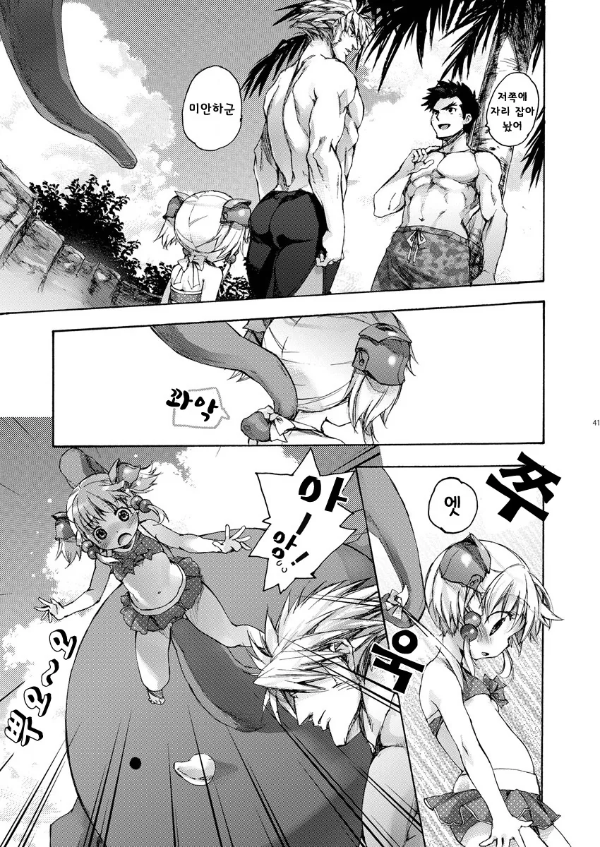 manga_2202936_012.webp