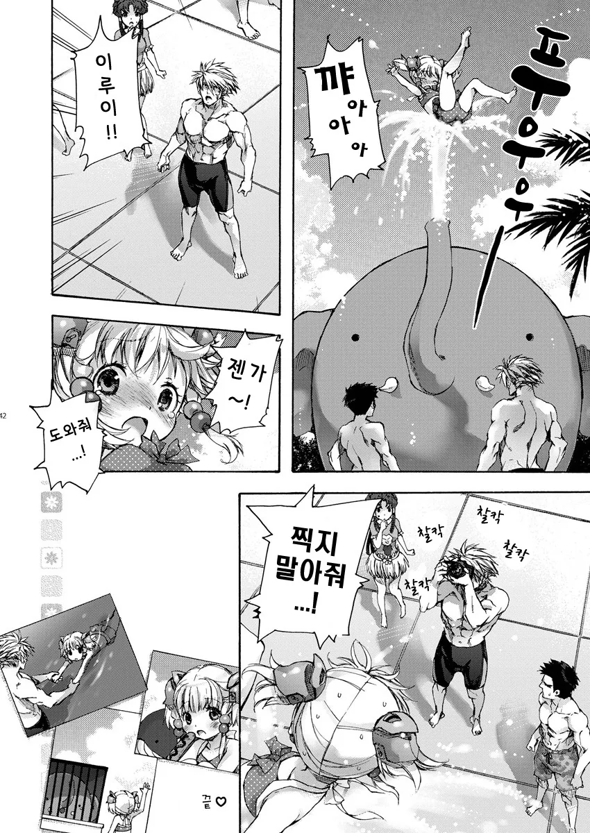 manga_2202936_013.webp