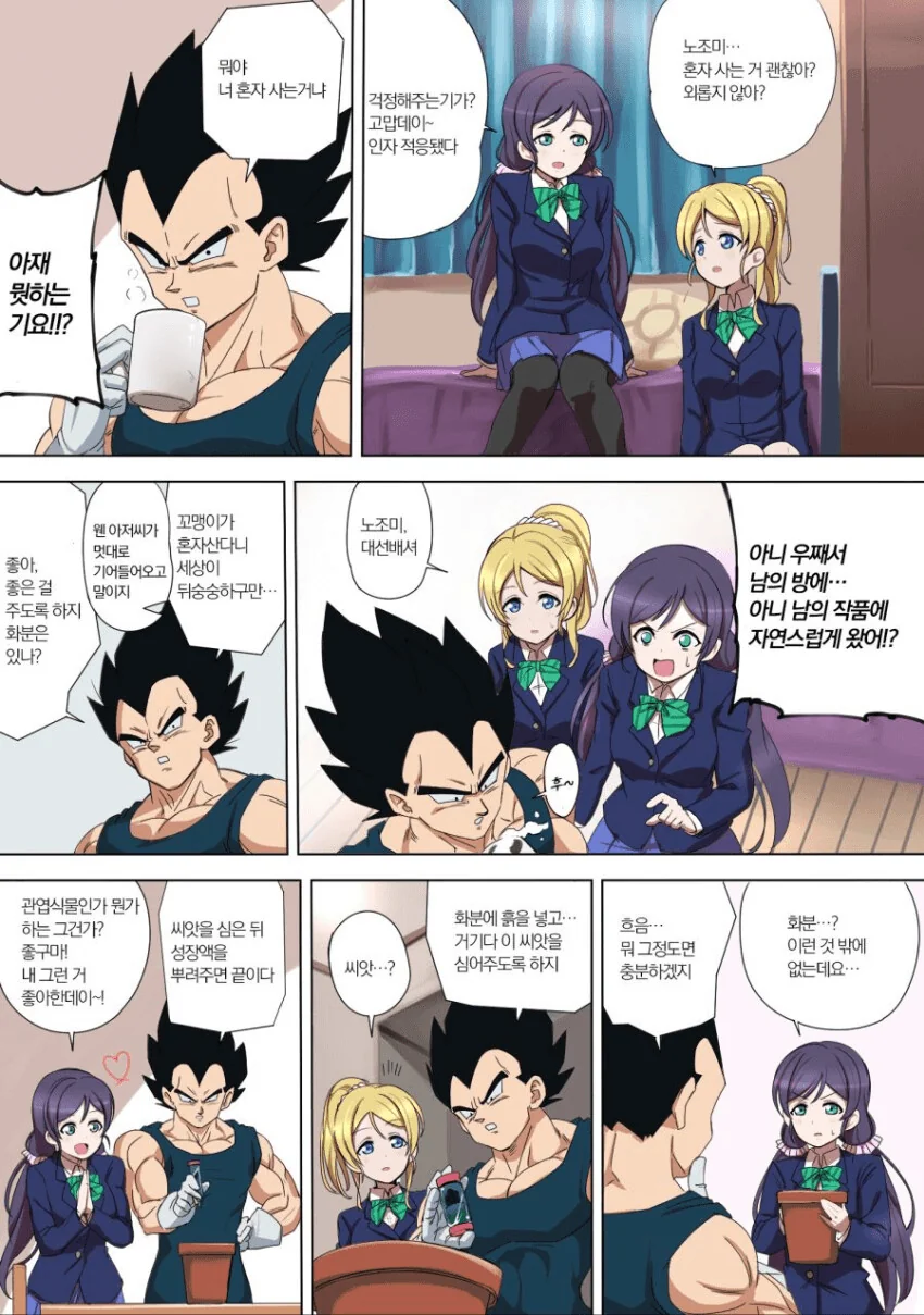 manga_221650_001.webp