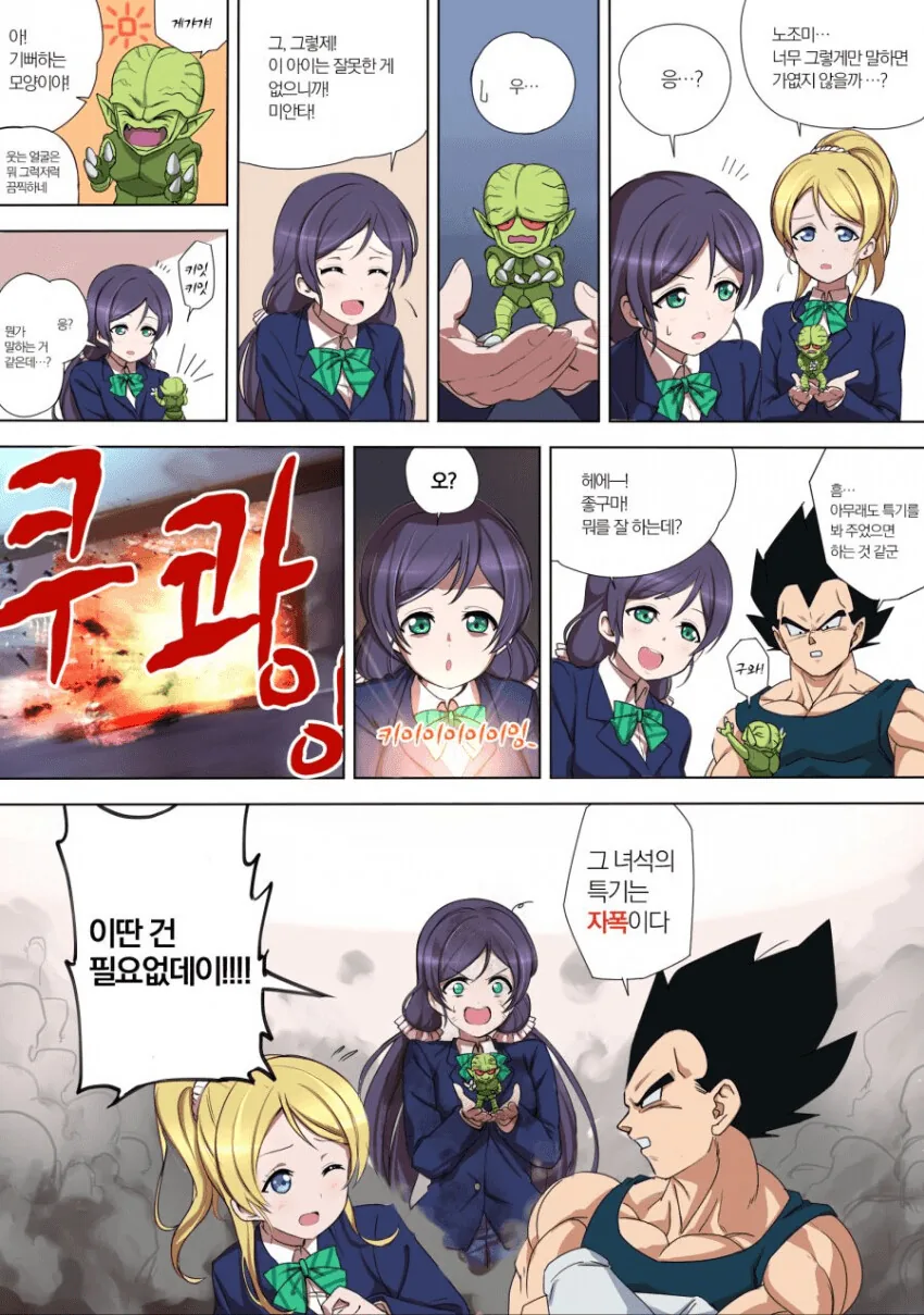 manga_221650_003.webp