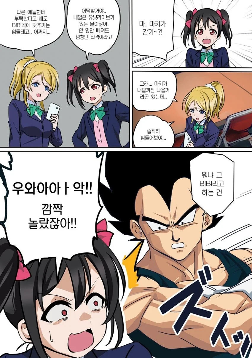 manga_221650_004.webp
