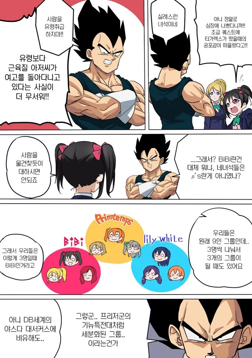 manga_221650_005.webp