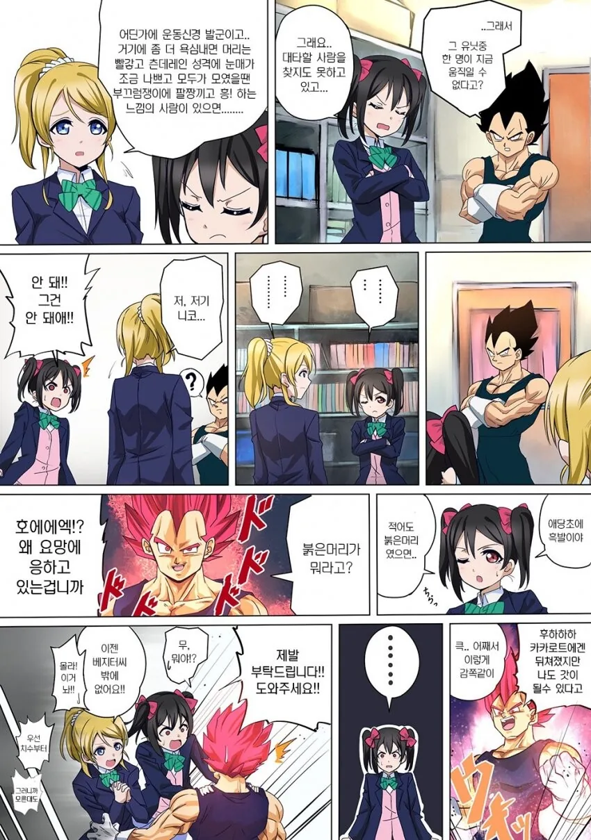 manga_221650_006.webp