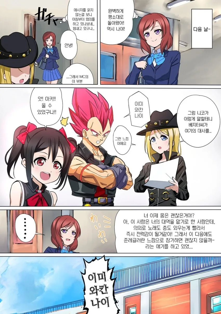 manga_221650_007.webp