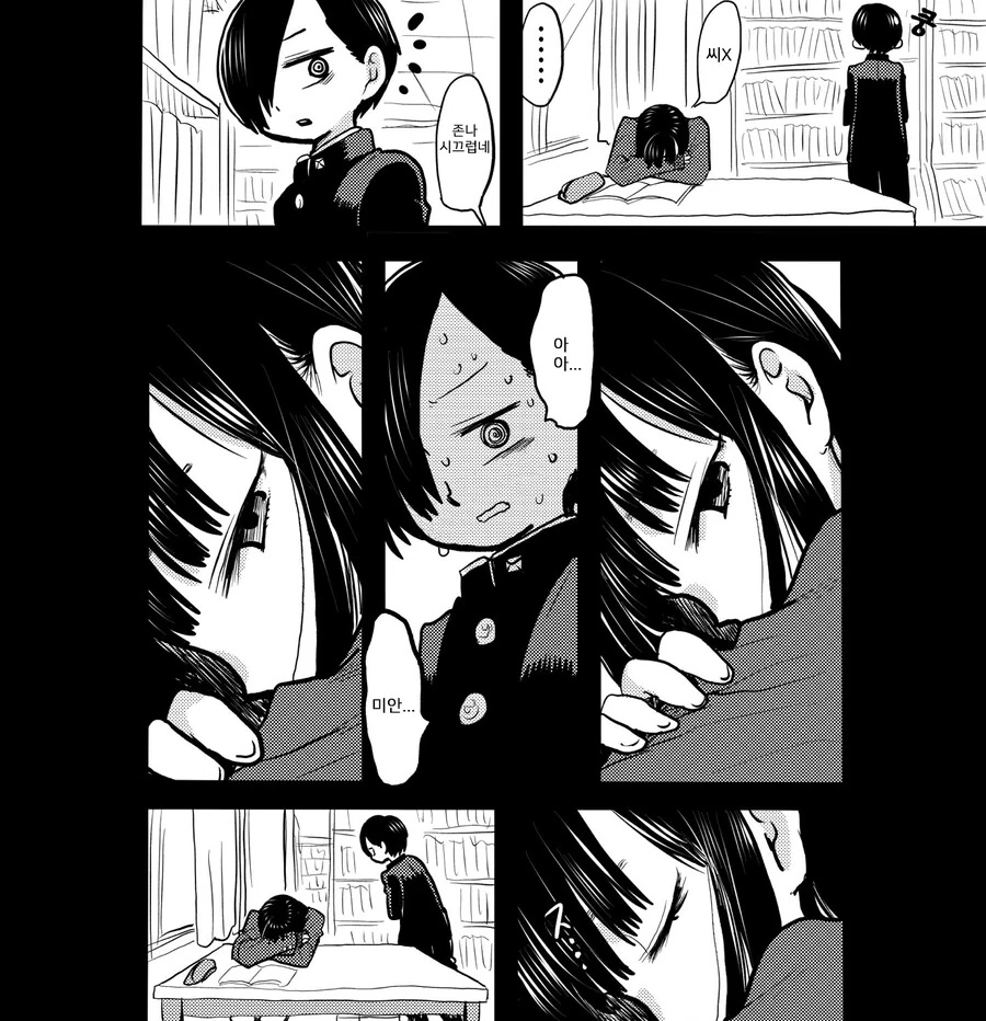 manga_2221401_001.webp