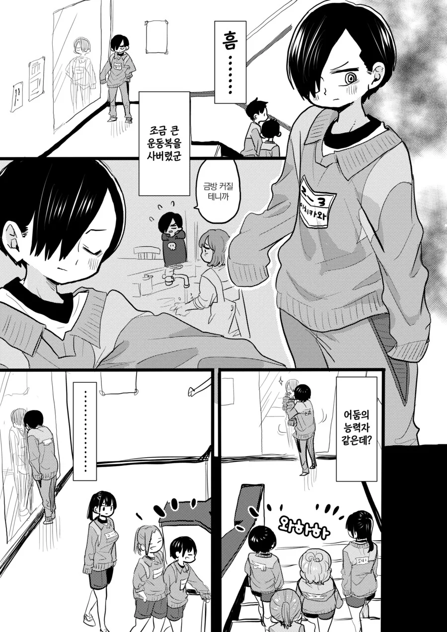 manga_2221401_003.webp