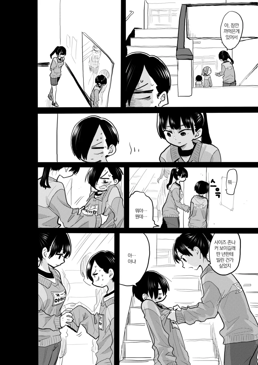 manga_2221401_004.webp