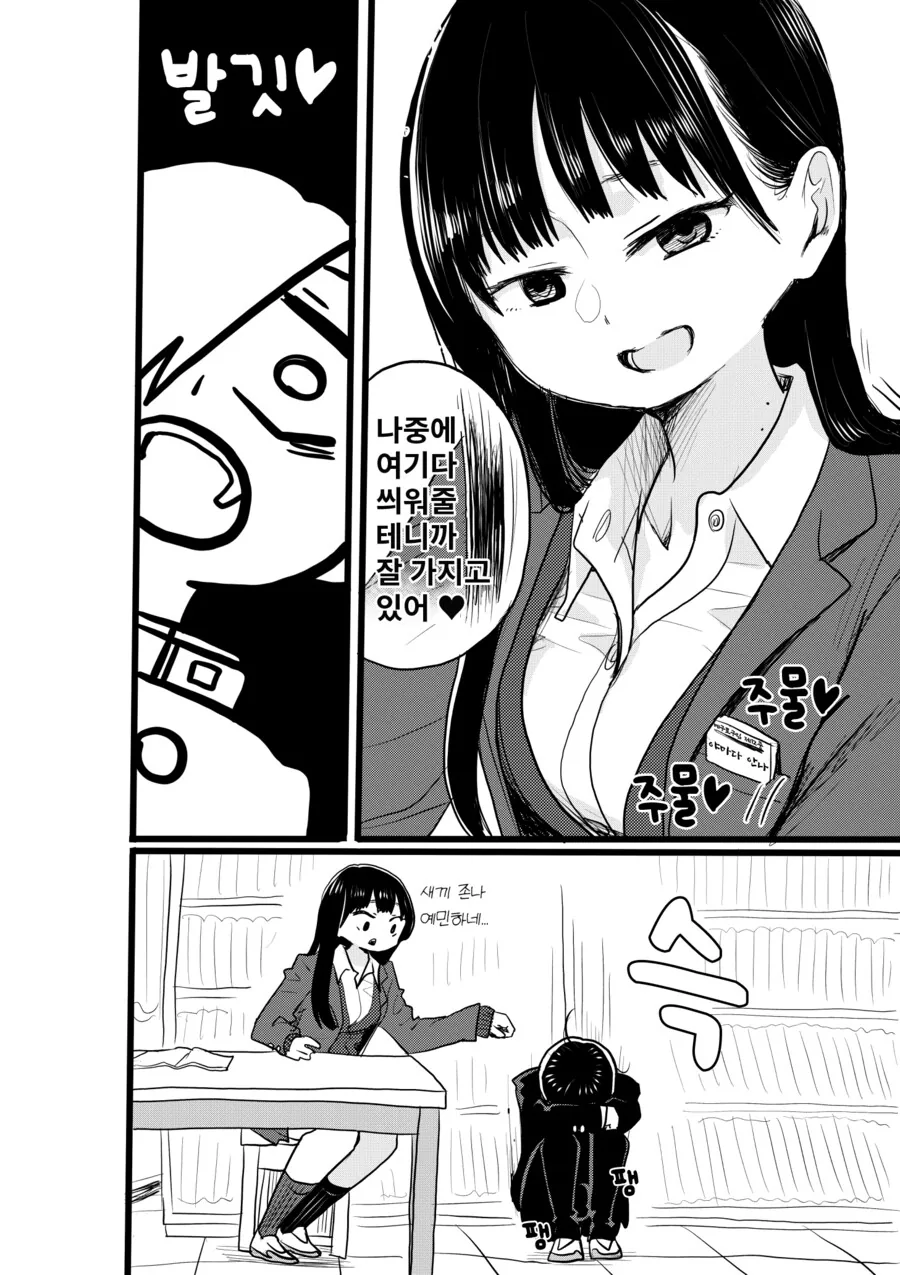 manga_2221401_009.webp