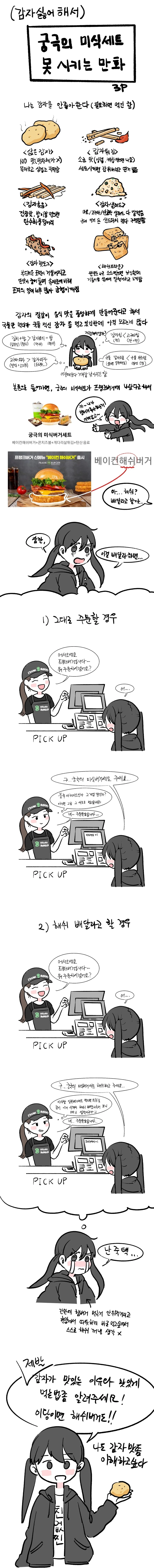 manga_2230806_001.webp